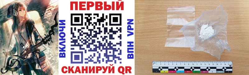 АМФ VHQ  как найти закладки  Кострома 