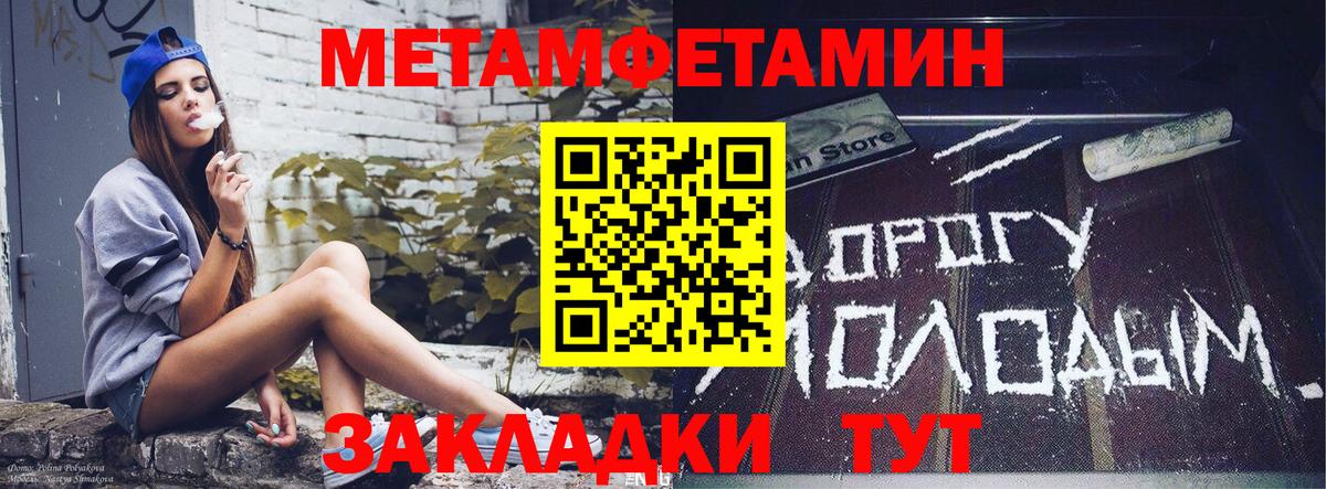 Кострома  АМФЕТАМИН Розовый  АМФ  Вход с VPN 