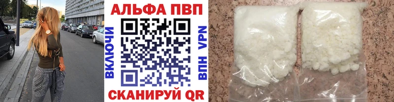 Alpha-PVP мука Кострома