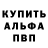 Метадон кристалл Marian Rondyak