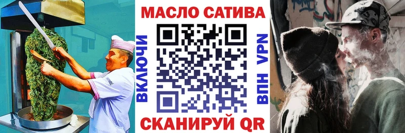 Еда ТГК марихуана  Кострома 