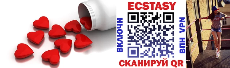 где купить наркоту  Кострома  Ecstasy ешки 