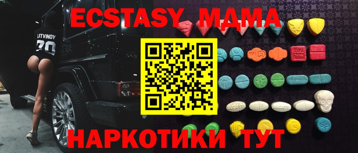 Экстази  kraken сайт  ЭКСТАЗИ XTC  Кострома  Ecstasy 280мг  Вход с VPN 