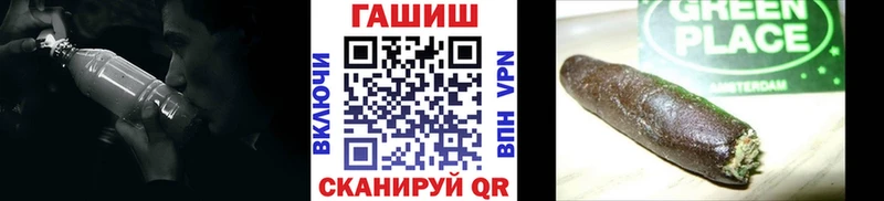 Гашиш VHQ  Кострома 