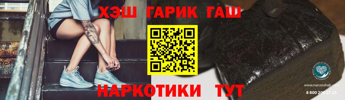 ГАШИШ  Вход с VPN  ГАШИШ Изолятор  Кострома  ГАШИШ хэш 