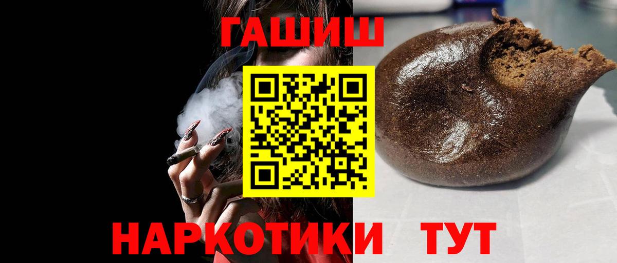 ГАШ Изолятор Кострома