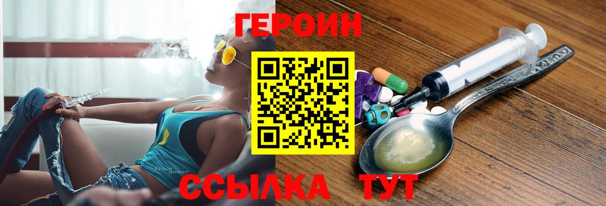 НБОМе  Вход с VPN  Каннабис  Кокаин  Кострома  ГАШ  Мефедрон  