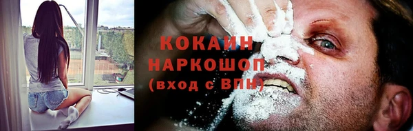 меф Абинск