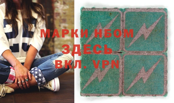 MESCALINE Алексеевка
