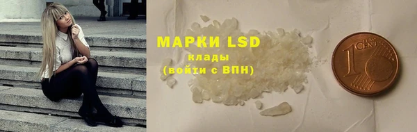MESCALINE Алексеевка