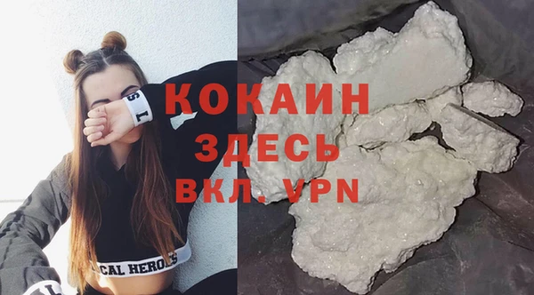 героин Алексин