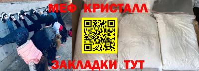 амф Кандалакша