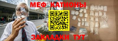 амф Кандалакша