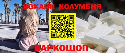 амф Кандалакша