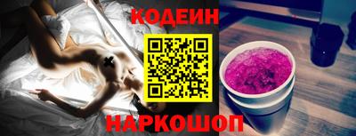 бошки Канаш