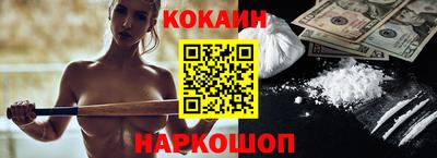 бошки Канаш