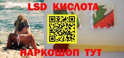 амф Кандалакша