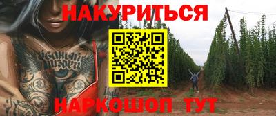 бошки Канаш