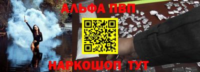 амф Кандалакша