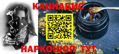 бошки Канаш