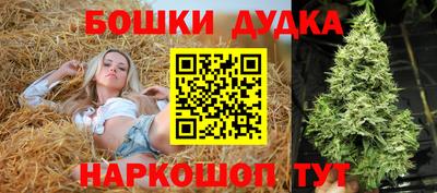 бошки Канаш