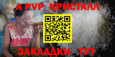 бошки Канаш
