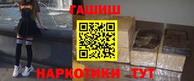 бошки Канаш