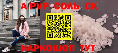 бошки Канаш