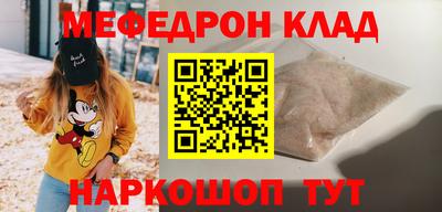 амф Кандалакша