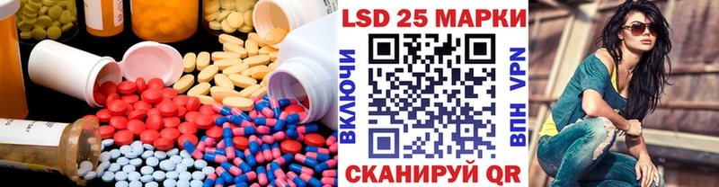 Лсд 25 экстази кислота Кострома