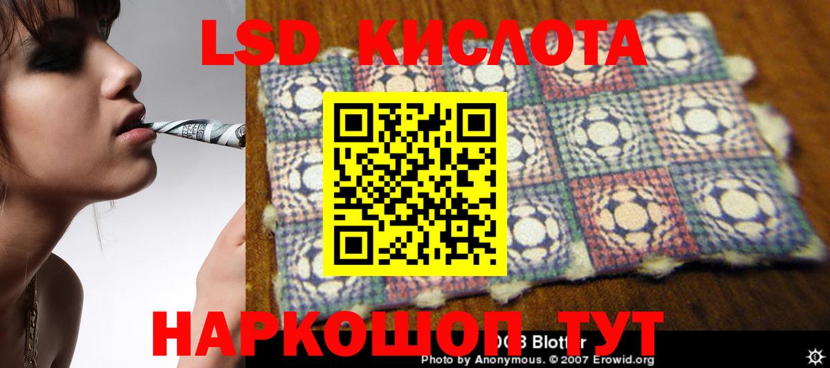 ЛСД экстази  ЛСД экстази ecstasy  Лсд 25 экстази кислота  Вход с VPN  Кострома 