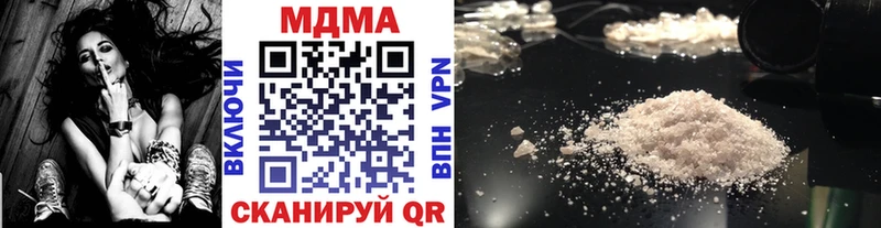 купить  цена  Кострома  MDMA кристаллы 