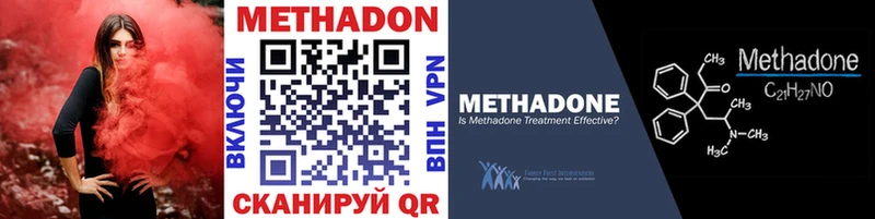 купить наркоту  Кострома  Метадон VHQ 