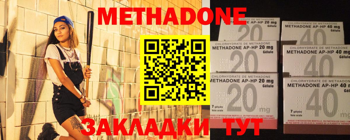 Кострома  Метадон кристалл  KRAKEN маркетплейс  Метадон мёд  Вход с VPN 