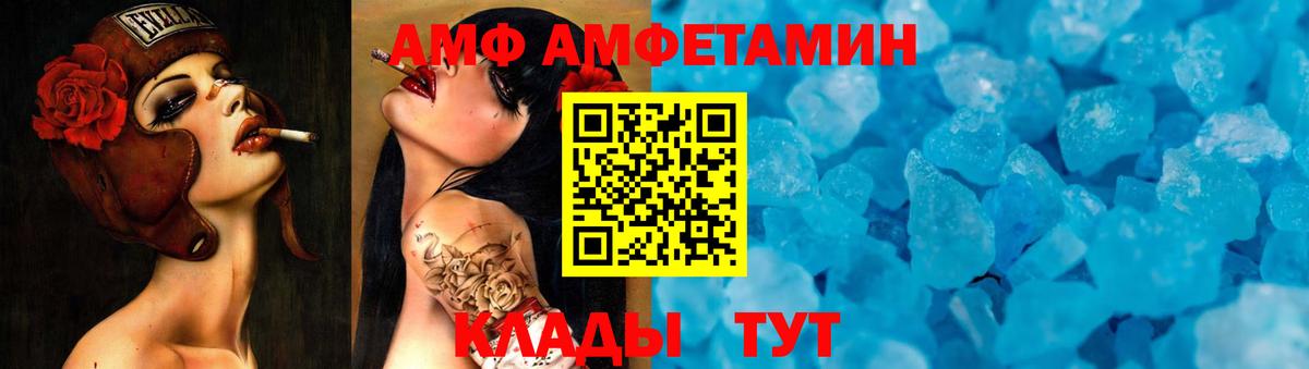 МЕТАМФЕТАМИН Methamphetamine Кострома