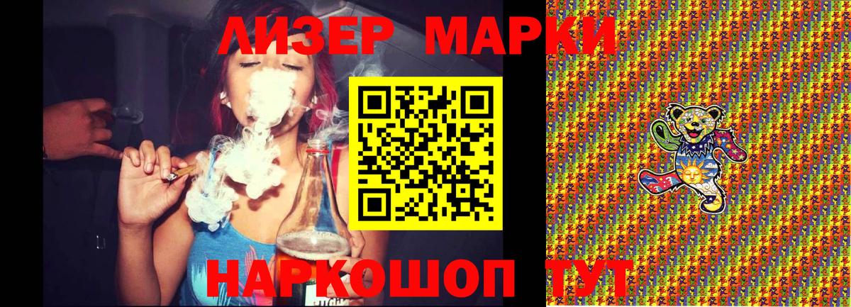 Наркотические марки 1,5мг  Наркотические марки 1,5мг  дарнет шоп  Марки 25I-NBOMe  Вход с VPN  Кострома 