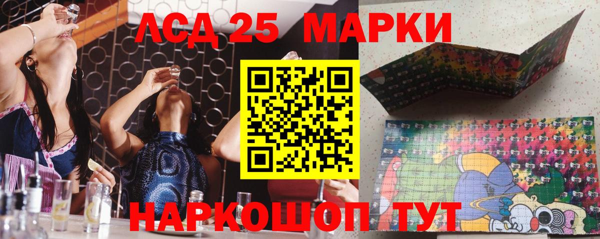 Марки N-bome 1,8мг Кострома
