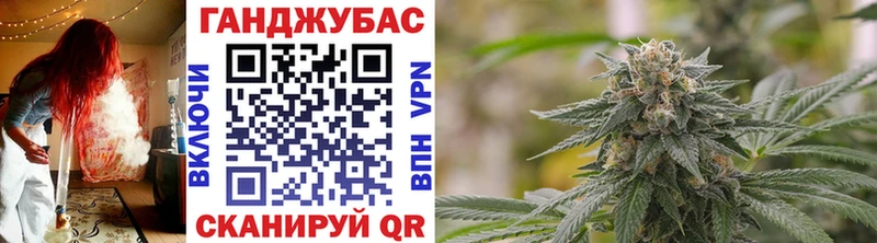 Бошки Шишки Bruce Banner  Кострома 