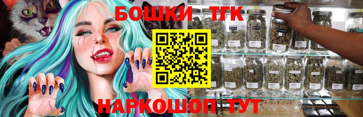 Бошки марихуана SATIVA & INDICA  Вход с VPN  Конопля сатива  Кострома 